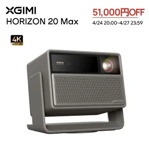 ＼4/24 20:00~クーポンで51,000円OFF／XGIMI HORIZON 20 Max Standard Kit 3色レーザー プロジェクター 4K【5700ISOルーメン/Google TV搭載/Netflix公式アプリ対応 /24Wスピーカー/レンズシフト /天井投影 /ホームシア