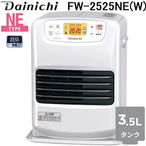 (LINEクーポン有)ダイニチ工業 FW-2525NE(W) 家庭用石油ファンヒーター NEタイプ 3.5Lタンク (木造7畳 コンクリート9畳) ムーンホワイト(W) ブルーヒーター ストーブ 暖房 家電 Dainichi