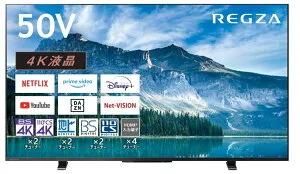 ★ポイント10倍★ 4/24~4/27 お買い物マラソン(要エントリー) レグザ 50インチ 4K液晶 テレビ 1年保証 50M550M 高画質 大画面 高音質