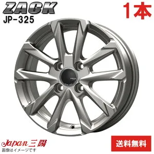 ホイール 1本 アルティス AVV50N/AXVH70N ダイハツ JP-325 ジャパン三陽 17インチ 5穴 ブライトシルバー 【17×7J 5-114.3 INSET48】