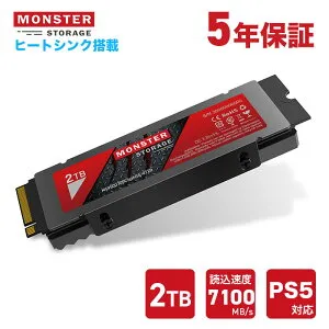 Monster Storage SSD 2TB NVMe PCIe Gen4×4 PS5確認済み 最大読込: 7,100MB/s 最大書き：6,350MB/s ヒートシンク付き M.2 Type 2280 内蔵 SSD 3D NAND 国内正規品 メーカー5年保証