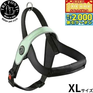 【当店限定Wイベント！最大2000円OFFクーポン＆1等最大10万ポイント】トレポンティ TRE PONTI プリモ リフレクティブ ハーネス XL ミント