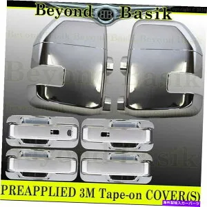 クロームカバー 2017-2022 FORD F250クルーChrome 4ドアハンドルカバーW/SMT KH+ボウル+ミラーW/TS 2017-2022 FORD F250 Crew CHROME 4 Door Handle COVERS w/SMT KH+Bowls+Mirrors w/TS【並行輸入品】