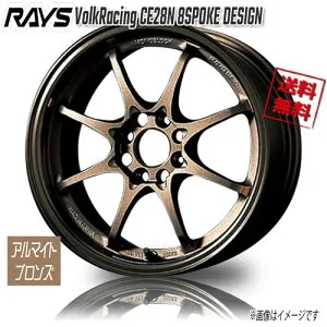 RAYS VolkRacing CE28N 8SPOKE DESIGN ブロンズ BR 16インチ 4H100 7.5J+39 1本 65 送料無料
