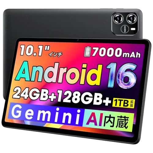 タブレット android 16 【Gemini AI搭載 フイルム貼り済み】 タブレット 10インチ wi-fiモデル 24GB+128GB+1TB拡張 アンドロイド たぶれっと 大画面 軽量 tablet 8コアCPU PD18W+7000mAh+Ty