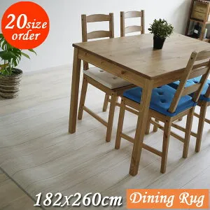 オーダーダイニングラグ 幅広木目ウォルナット ホワイト 182x260cm キッチン おしゃれ クッションフロア CF ペット用 ビニールカーペット 抗菌 防カビ オーダーサイズ 182x190～370センチ 10セ