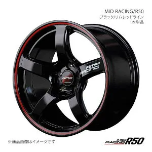 MID RACING/R50 ステップワゴン RP1/2/3/4/5 2017/9～2022/5 アルミホイール1本【17×7.0J 5-114.3 INSET48 BRR】X16177057348036N