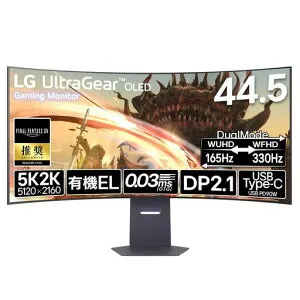 【VGP2025Summer金賞】LGOLEDゲーミングモニター45GX950A-B44.5インチ/5K2K(5120x2160)/有機EL/WUHD165Hz/WFHD330Hz/0.03ms/DCI-P398.5%/USB