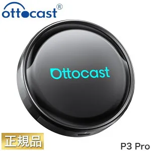 Ottocast オットキャスト P3 Pro PCS61 CarPlay AI Box Android 13 ワイヤレスCarPlay ワイヤレスAndroid Auto YouTube Netflix Amazon Prime HDMI出力 8GB+128GB 有線CarPlay/Android Auto対応車専用