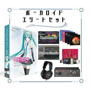 【マラソン期間中 エントリーでさらにP5倍】CRYPTON 初音ミク V4XB ボカロ初心者エリートセット 英語追加バンドル MIKUV4XB ボーカロイド クリプトン VOCALOID4
