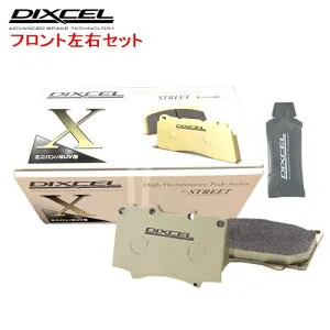 X1413404 DIXCEL ディクセル Xタイプ ブレーキパッド フロント左右セット オペル SIGNUM Z02Z32L 2003/12～ 3.2 車台No.31068239～41048790