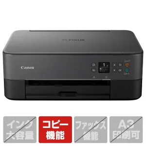CANON キヤノン インクジェット複合機 PIXUS ブラック TS5430BK [TS5430BK]【RNH】