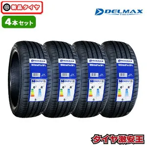 4本セット 215/45R17 2026年製造 新品サマータイヤ DELMAX UltimaPro UP1 215/45/17 215-45-17 215/45-17 215／45R17 215／45／17 2154517 215 45 17 17インチ 夏タイヤ 4本組