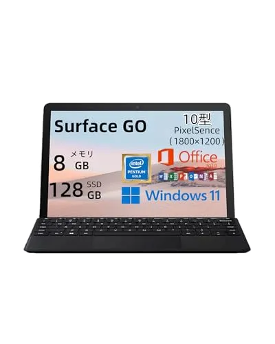 【整備済み品】ノートパソコン Surface Go 10型 PixelSence（1800×1200）軽量小型2 in 1ノートPC Windows 11 & Office 2019 第7世代 Pentium Gold メモリ 8GB/SSD 128GB