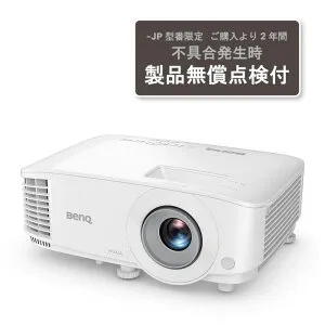 当社はベンキュージャパン正規取扱店(認定販売店)です BenQ ベンキュー DLPプロジェクター WXGA（1280×800） 4000lm 20000：1 スピーカー MW560-JP 単品購入のみ可（同一商品であれば複数購入可） クレ