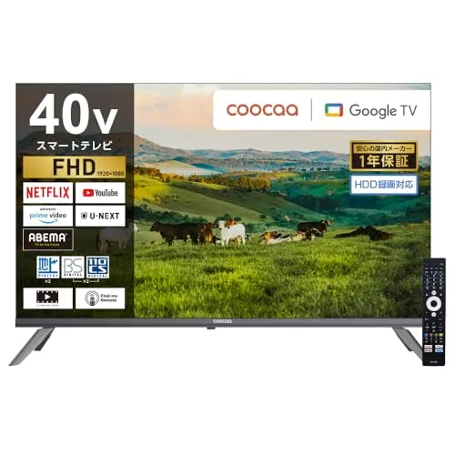 coocaa（クーカ） ドウシシャ スマートテレビ フルハイビジョン Google TV HDR10対応 Dolby Audio You Tube NETFLIX Prime videoブルーライト軽減 外付けHDD録画(裏番組録画) 40Z65 (40V