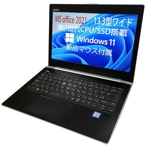 【整備済品】 Windows11 Pro/MS Office 2021搭載/Hp ProBook 430G5/ートPC /13.3インチ/第7世代 Core i3/16GBメモリ/SSD 512GB/HD1366×768/HDMI カメラ wifi マウス