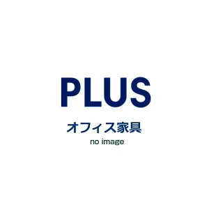 プラス/PLUS ワークフラン/WORK FRAN 品番LS-WFS11S 51-446 W700xD700xH830 (ソファ)