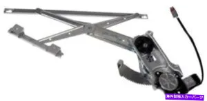 Window Regulator パワーウィンドウモーターとレギュレーターアセンブリフロント左フィット94-01ダッジラム1500 Power Window Motor and Regulator Assembly Front Left fits 94-01 Dodge Ram 1500【並行輸入品】
