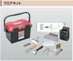 KLASS 極東産機 フロアキット 22-9200