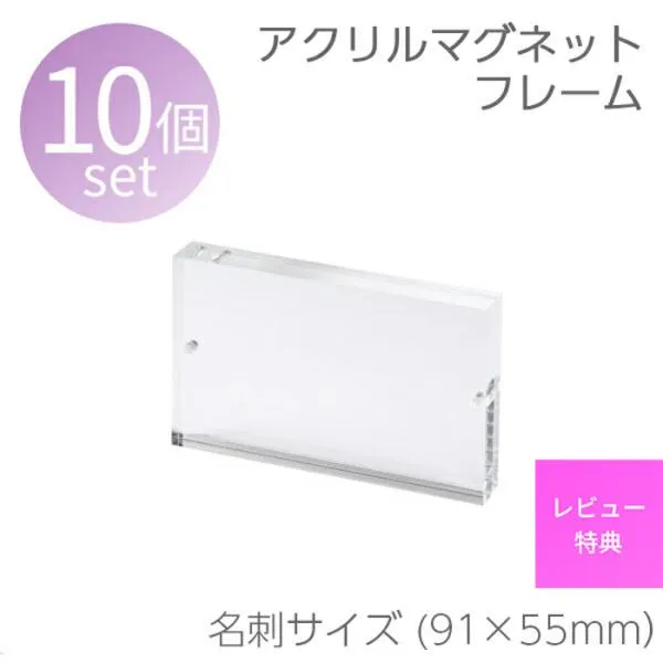 POPスタンド アクリルマグネットフレーム ダブルフェイス OPA-1007 W91×H55 透明 写真立て アパレル 業務用 10個セット メール便可
