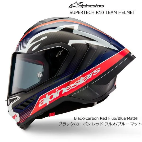 Alpinestars 8201425 SR10 SUPERTECH R10 TEAM HELMET (1383 Black/Carbon Red Fluo/Blue Matte) アルパインスターズ スーパーテック フルフェイスヘルメット