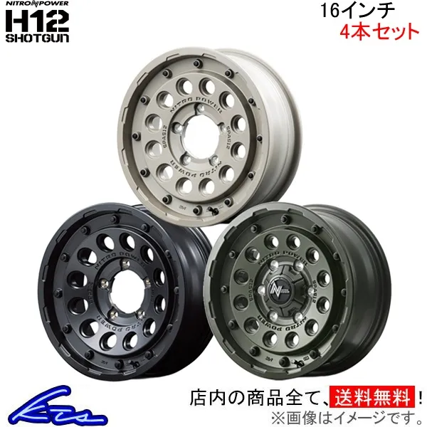 MID ナイトロパワー H12ショットガン 4本セット ホイール ジムニーシエラ【16×6J 5-139 INSET-5】NITRO POWER H12 SHOTGUN アルミホイール