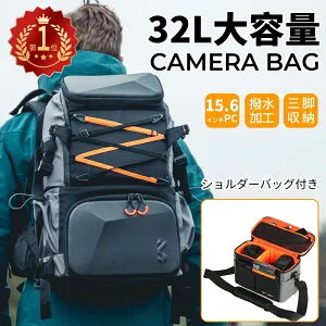 限定10％OFFxP5倍!! 【楽天1位★】 カメラ バッグ カメラバッグ カメラリュック カメラショルダーバッグ付き EVA材質 防水 耐衝撃 32L 大容量 おしゃれ リュックサック レインカバー付き 15.6イ