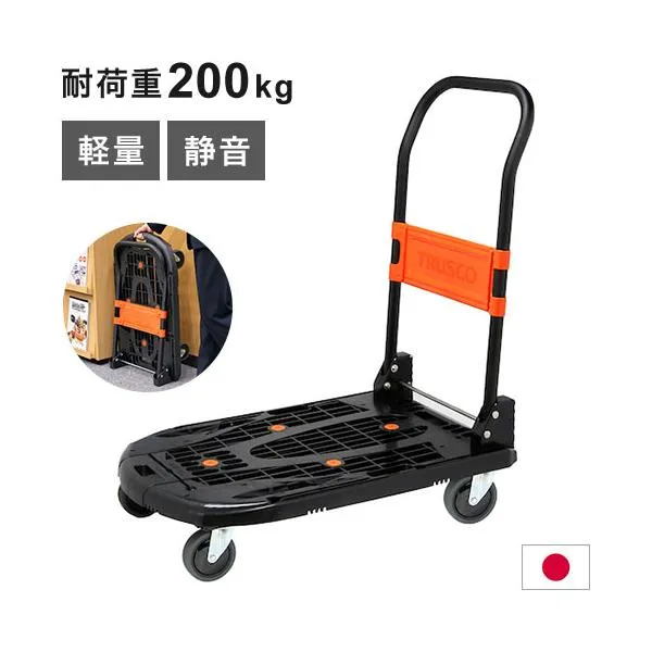 TRUSCO 樹脂台車 カルティオ 新型 780X490 折畳 黒 MPK-780-BK 軽量 均等耐荷重200kg 静か オフィス 代引不可