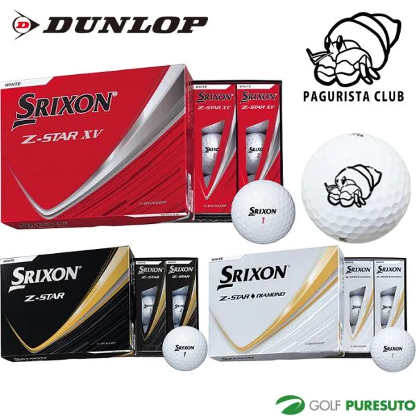 ダンロップ スリクソン Z-STAR／Z-STAR XV／Z-STAR ◆ダイヤモンド ゴルフボール 1ダース（12球入）PAGURISTA CLUB LOGO 2025年モデル 爆買