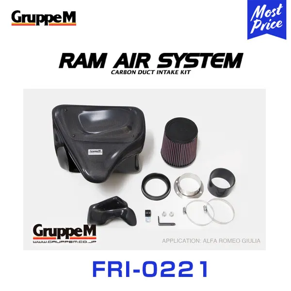 GruppeM M's ラムエアシステム ALFA ROMEO GIULIA 95220 VELOCETURBO 202017- 〔FRI-0221〕 RAM AIR SYSTEM | K&N グループエム カーボン エアクリーナー