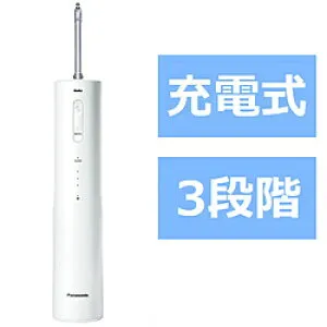 Panasonic(パナソニック) ［AC100-240V］ 口腔洗浄器 「ジェットウォッシャー ナノクレンジング水流モデル」 白 EW-NJ80-W ［ハンディタイプ /国内・海外兼用］ EWNJ80W