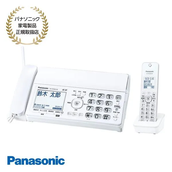 【在庫あり】KX-PD360DL-W パナソニック デジタルコードレス普通紙ファクス 子機1台付き (ホワイト) 迷惑電話防止機能 Panasonic 新品