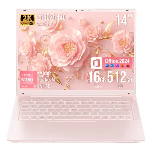 ノートパソコン 14インチ 高性能Alder Lake-N150搭載（N100/N95より高速）2K高精細IPS液晶 指紋認証 軽量1.4kg 薄型大容量6000mAh WiFi5 Bluetooth5.0 Windows11Pro SSD256GB マウ