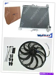 Radiator マツダRX7 FC3S RX-7 FC-3S S4マニュアルのアルミニウムラジエーター1986-1988 +ファン Aluminum Radiator for MAZDA RX7 FC3S RX-7 FC-3S S4 MANUAL 1986-1988 1987 + Fan【並行輸入品】