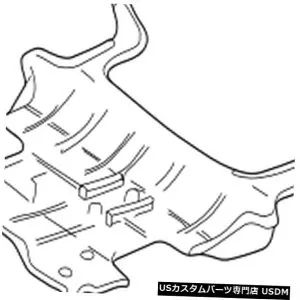 エンジンカバー 51420-60010トヨタカバー、エンジン下、2号5142060010、新純正OEMパーツ 51420-60010 Toyota Cover, engine under, no.2 5142060010, New Genuine OEM Part 【並行輸入品】