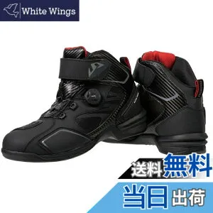 【送料無料】[南海部品] ストリームシティーテック5 ライディングシューズ NS-36 (ブラック, 25.5cm)