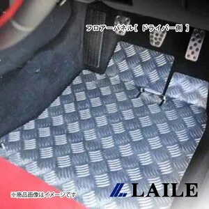LAILE/レイル フロアーパネル[ ドライバー側 ] CIVIC HATCHBACK FK7 S74070FPR