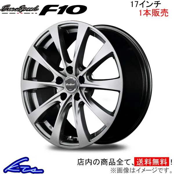 MID ユーロスピード F10 1本販売 ホイール レガシィB4【17×7J 5-100 INSET50】BM系 EuroSpeed アルミホイール 1枚 単品