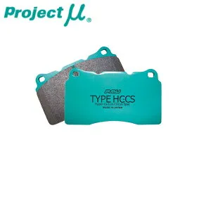 プロジェクトミュー ブレーキパッド HC-CS リア用 トヨタ ビスタ CV43 94/07～98/07 プロジェクトμ 送料無料 離島・沖縄：配送不可