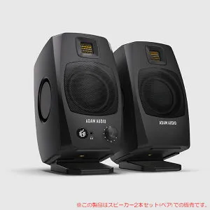 ADAM AUDIO D3V BLACK 2本ペア 安心の日本正規品！ アダムオーディオ