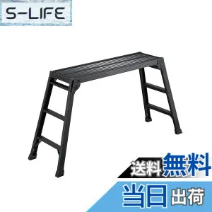 【送料無料】長谷川工業(Hasegawa) 足場台 DRXB-1075a (0.75m) (17731) 75cm