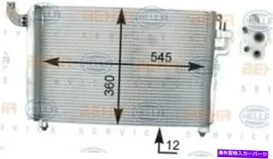 コンデンサー Mahle Behr Aircon Condenserプレミアムライン[AC434000P]米国 MAHLE BEHR Aircon condenser PREMIUM LINE [AC434000P] US【並行輸入品】