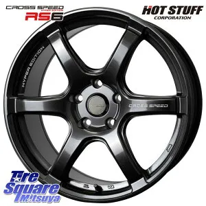 HotStuff クロススピード RS6 軽量ホイール 18インチ 18 X 8.5J +45 5穴 100 ホイールのみ 4本価格 210・A10系カローラ 210系カローラスポーツ BRZ・86・GR86ローダウン車