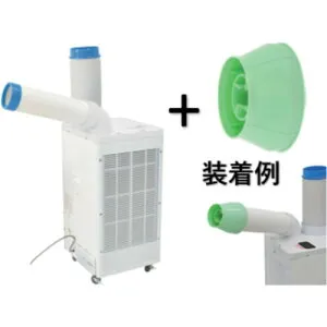 NICHIDO 【トラスコ限定ジェットノズル付】 SPC-25ACND ドレンレススポットクーラー