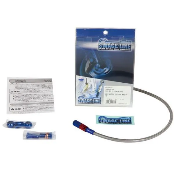 スウェッジライン Ninja400R リアホースキット ホースエンド アルミ/レッド＆ブルー ホースカラー クリア メーカー在庫あり SWAGE-L…