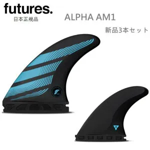 送料無料 日本正規品 FUTURES FIN ALPHA アルファ フューチャーフィン AM1 アル・メリック チャンネル・アイランズ Mサイズ 新品3本セット FUTURE AL MERRICK