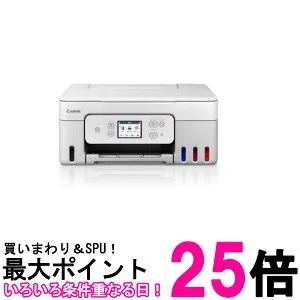キヤノン プリンター A4 インクジェット複合機 G3390 WHITE 特大容量 ギガタンク テレワーク 対応インクGI-31シリーズ 対応ヘッドBH-30 CH-30 2024年秋冬モデル【SS4549292235197】