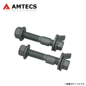 AMTECS アムテックス SPC 81250 EZカムXR キャンバー調整ボルト 12mm フロント用 フィットアリア GD6 GD7 GD8 GD9 H14.12～H21.1 FF/4WD ※離島は送料要確認