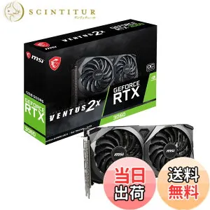 【送料無料】MSI GeForce RTX 4060 VENTUS 2X BLACK 8G OC グラフィックスボード VD8560